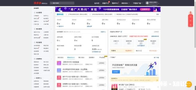 家乡很多农产品，想做农村电商，需要什么资质，农产品如何入手
