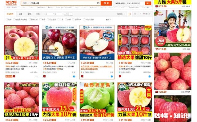 家乡很多农产品，想做农村电商，需要什么资质，农产品如何入手