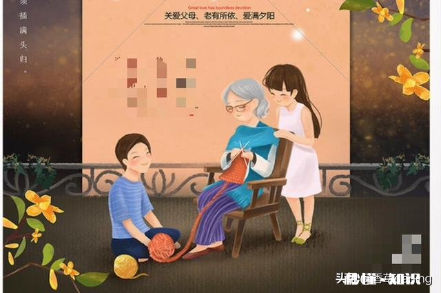 我爸妈感情不好，我该怎么调解