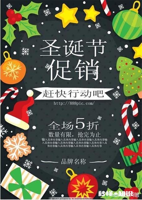 圣诞节将至，你们家乡的圣诞气息浓吗你如可看这种现象