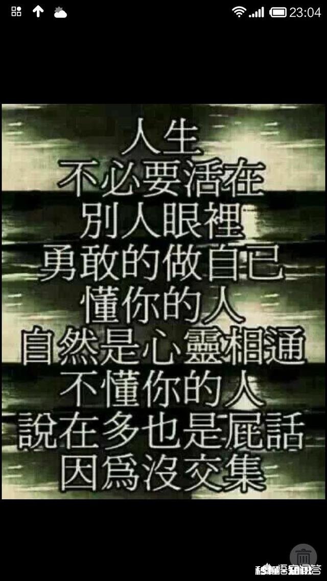 我有听力问题,带助听器勉强能和人交流,但我很在意别人眼光,感觉好累,我该怎么克服