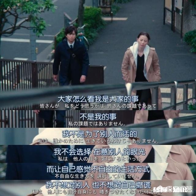 我有听力问题,带助听器勉强能和人交流,但我很在意别人眼光,感觉好累,我该怎么克服