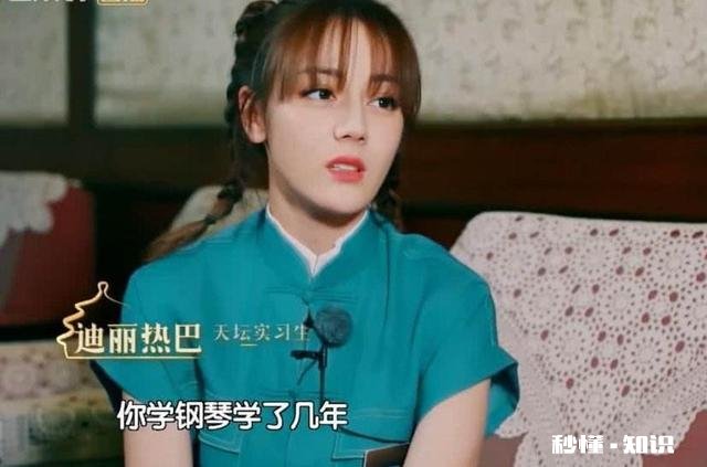 众女星中，迪丽热巴和古力娜扎以及赵丽颖演技相比，你更喜欢哪位，为什么