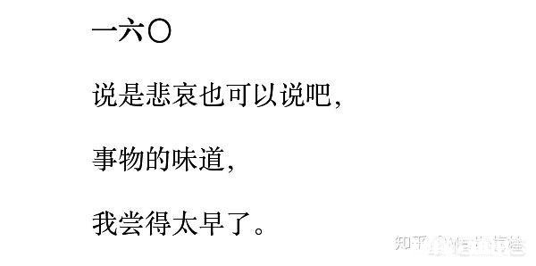 你所看过的书中，觉得很美让人印象深刻的句子有哪些