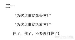 你所看过的书中，觉得很美让人印象深刻的句子有哪些