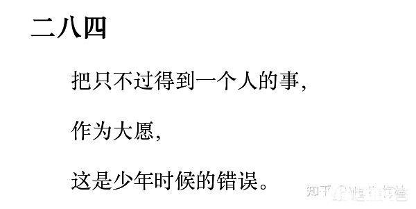 你所看过的书中，觉得很美让人印象深刻的句子有哪些