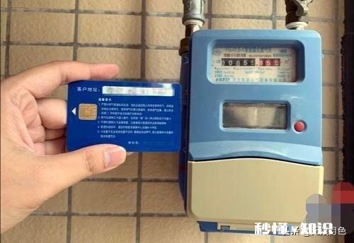 为什么牡丹江燃气不能网上交费