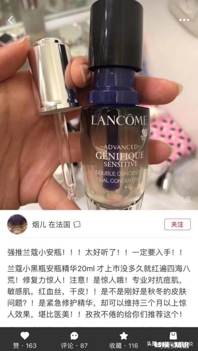 如何拯救一张长期化妆的脸