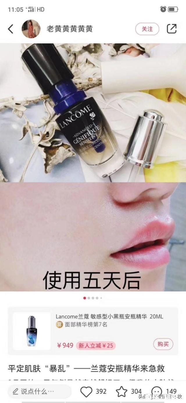 如何拯救一张长期化妆的脸