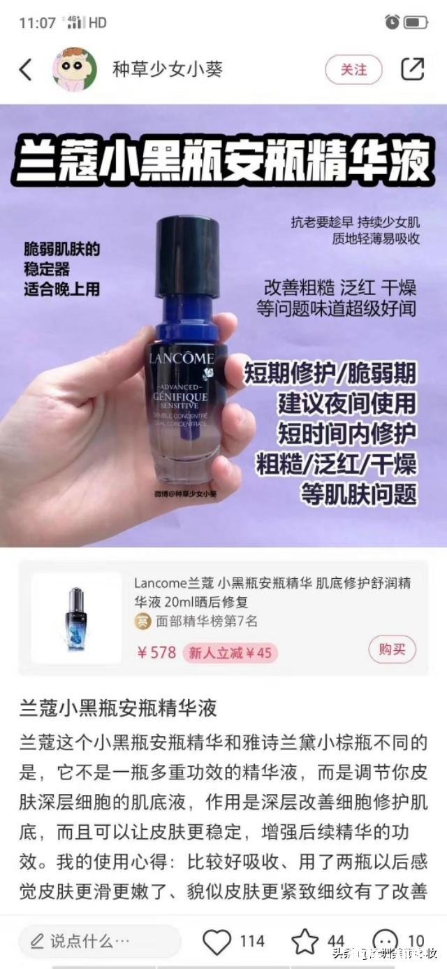 如何拯救一张长期化妆的脸