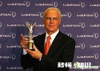 齐达内如果欧冠三连冠，与贝肯鲍尔哪个历史地位高