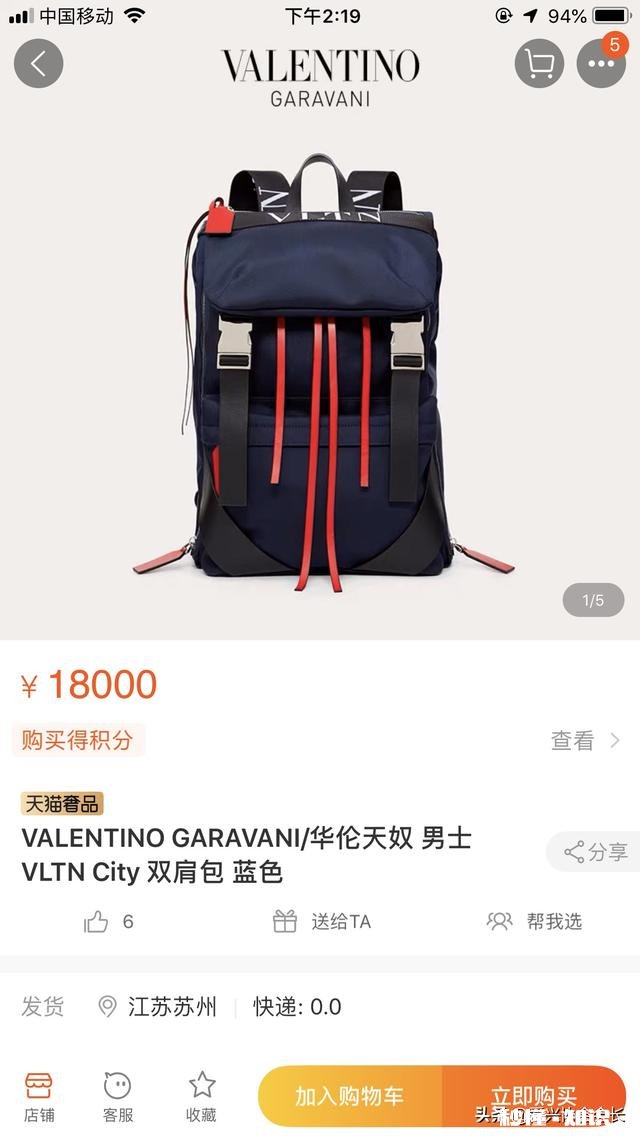 喜欢的女孩子喜欢张艺兴，我该送她什么做生日礼物