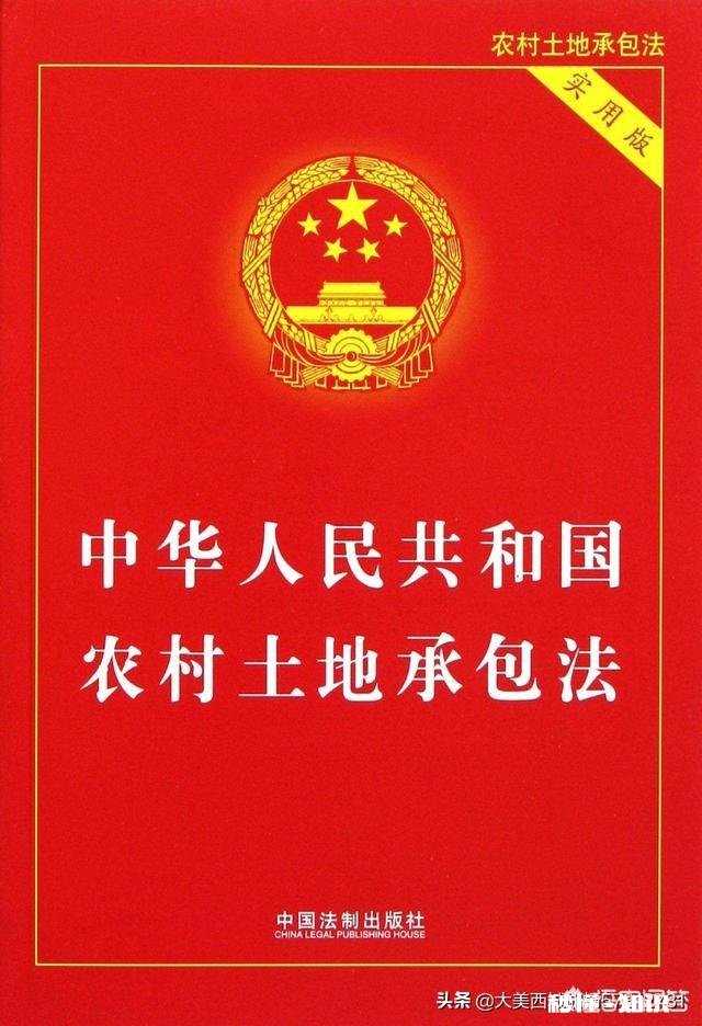 土地确权后,荒地归村集体,是否应当给原开发者一些补偿