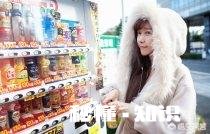 总是回忆过去错了吗