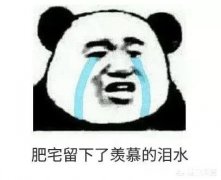 年关将至，该怎么面对七大姑八大姨的相亲介绍