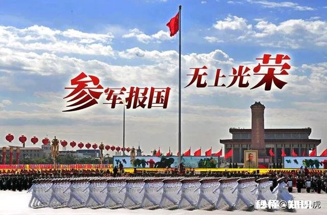 学光电工程专业的,毕业后想去部队,有优势吗