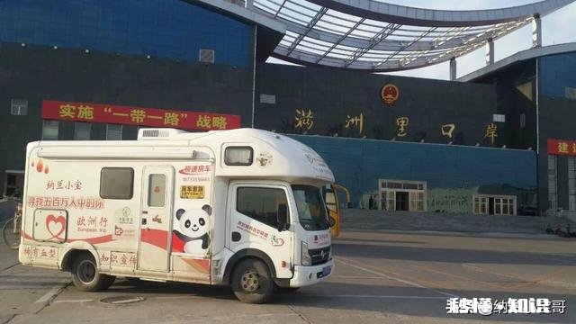 你自驾游最远到哪里有好的风景照分享吗