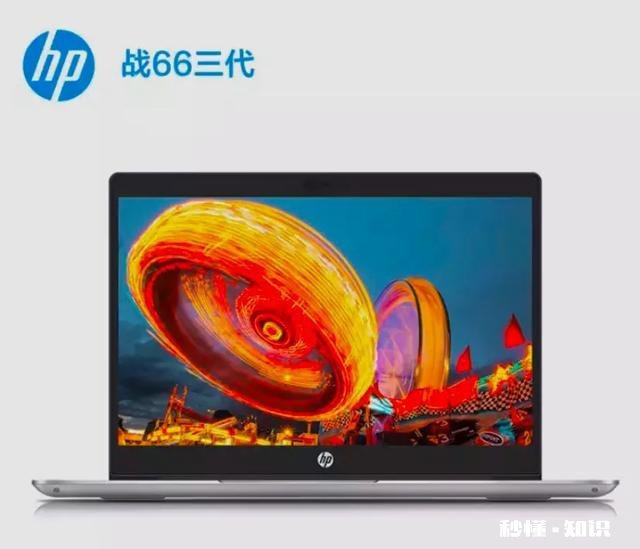 作为00后创业男生,一直想拥有一台笔记本电脑,大家有什么推荐