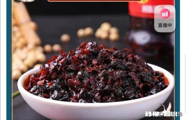 好奇企鹅会如何惩罚法务部童靴今年不发年终奖要发只发老干妈