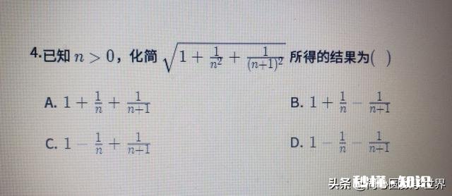 初中数学老师，有时候学生问的问题需要到网上搜，合格吗