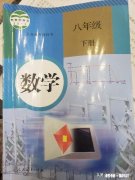 初中数学老师，有时候学生问的问题需要到网上搜，合格吗