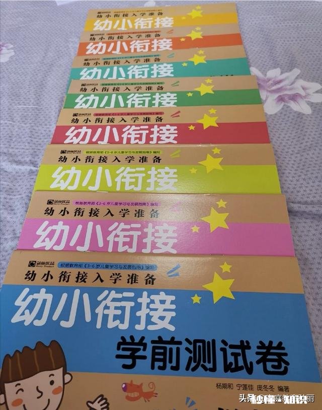 幼小衔接班的数学课，孩子都不喜欢，该怎么办