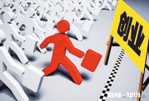 现在这个时代，除了直播带货做网红，短视频做自媒体，还有没有当代年轻人可以创业的方向了