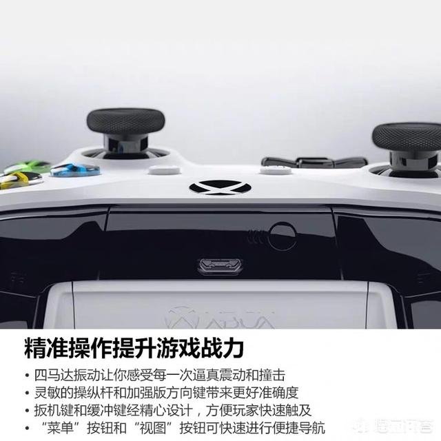 哪一款手柄适合玩《神位纷争》