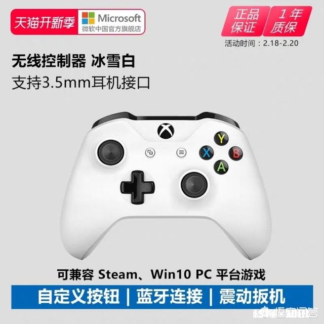 哪一款手柄适合玩《神位纷争》