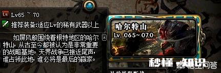 DNF有哪些低等级的搬砖技能