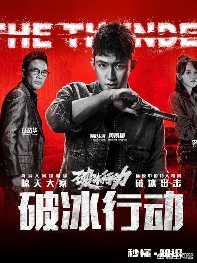 《破冰行动》李飞最后会和陈坷在一起还是和马雯在一起