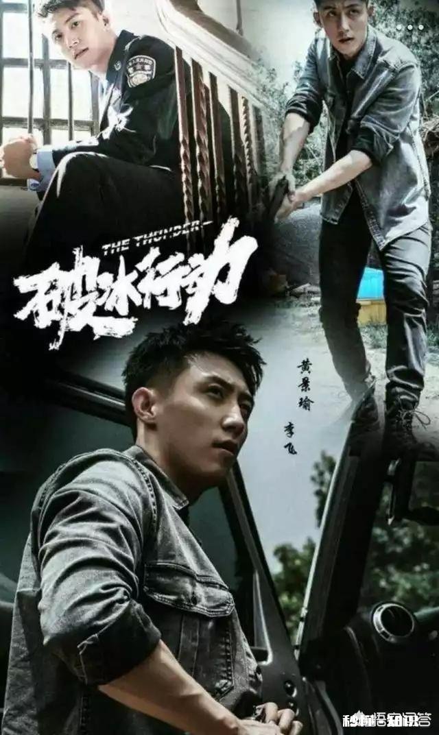 《破冰行动》李飞最后会和陈坷在一起还是和马雯在一起