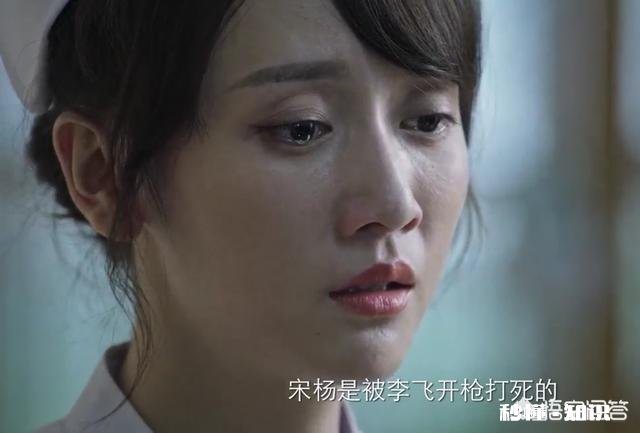 《破冰行动》李飞最后会和陈坷在一起还是和马雯在一起