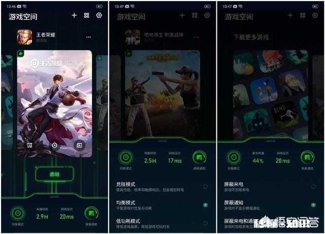 oppo k3，vivo z5x，realme哪个的系统好用些，流畅