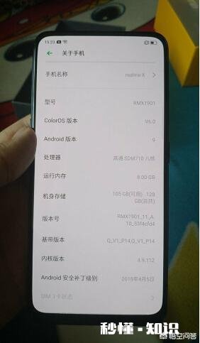 oppo k3，vivo z5x，realme哪个的系统好用些，流畅