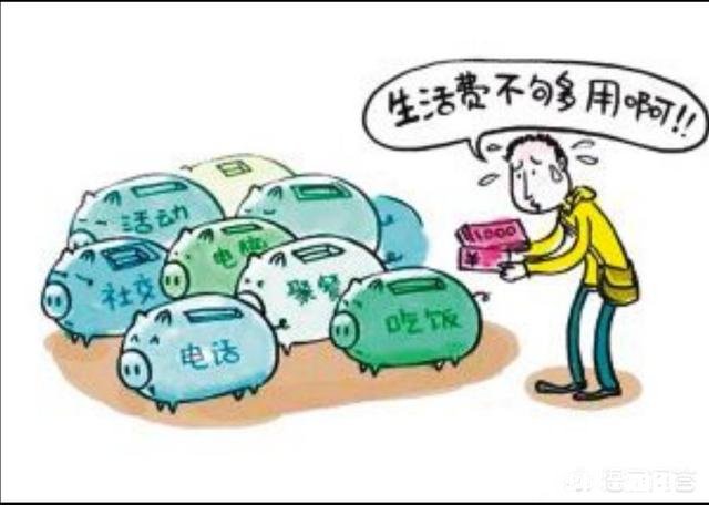 又到开学季，说说大学生现在一个月2000生活费合理么