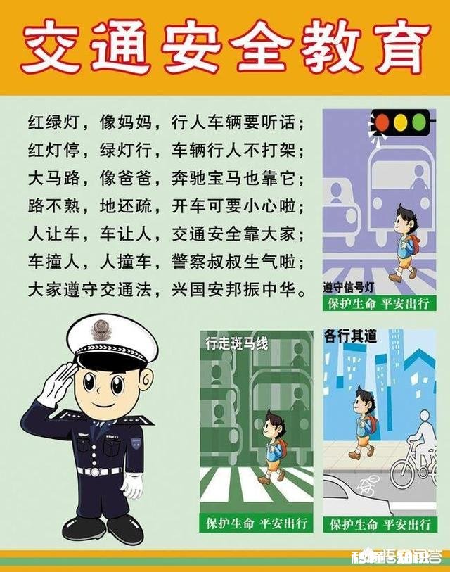 礼让行人路口，行人未走斑马线，要不要礼让