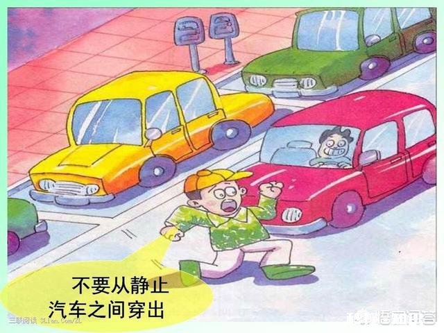礼让行人路口，行人未走斑马线，要不要礼让