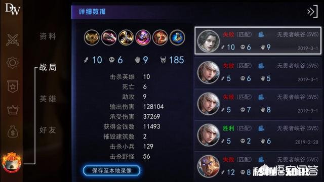 《自由之战》为何很少人玩