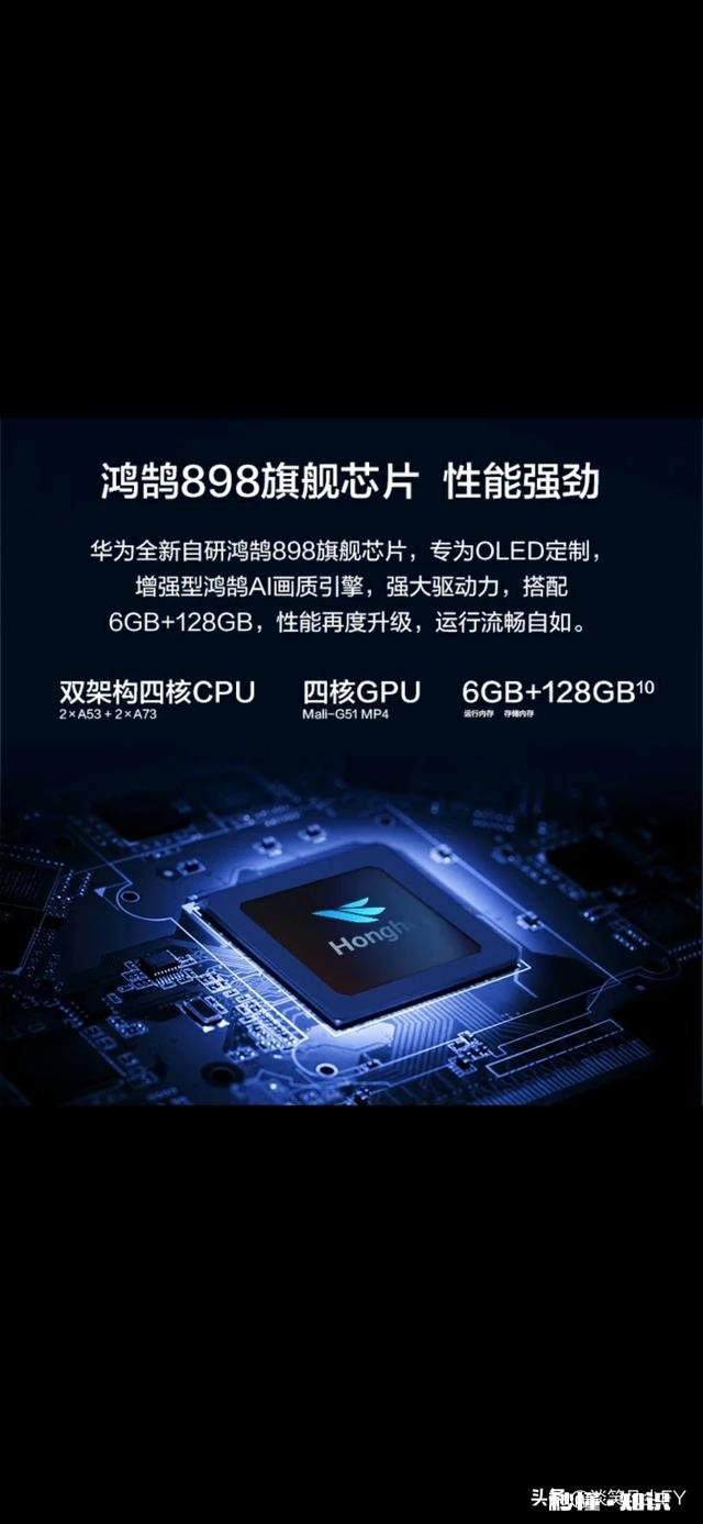 华为智慧屏的价格是否合理