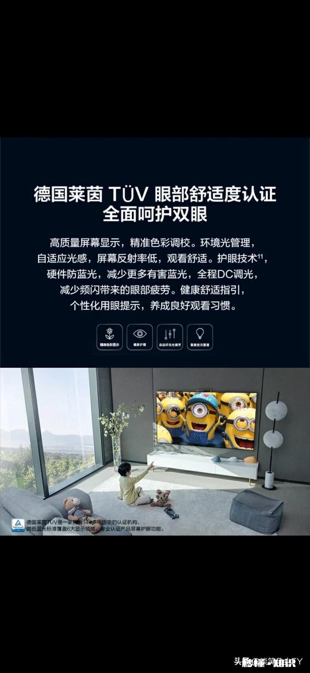 华为智慧屏的价格是否合理