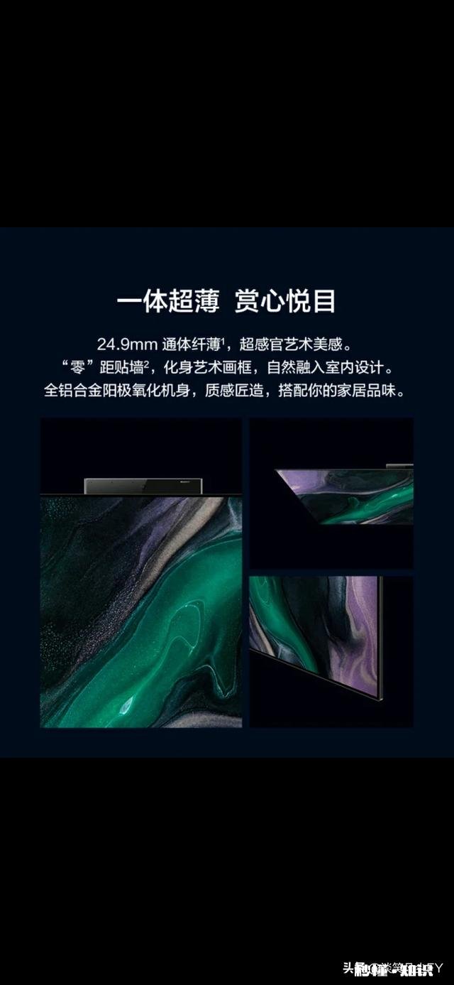 华为智慧屏的价格是否合理