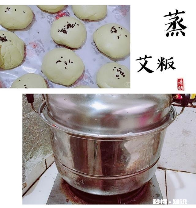 清明时节雨纷纷,最好的营养美食是什么