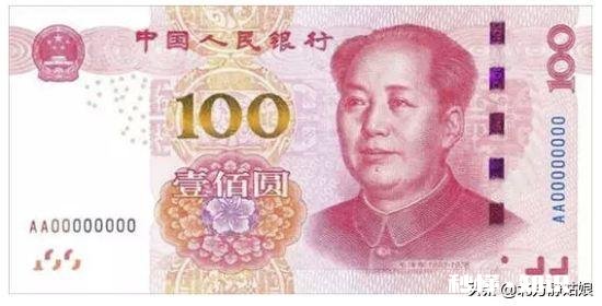 现金放在身上总感觉不如放在微信，这个社会到底怎么了