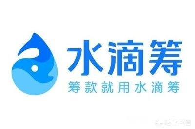 三岁半宝宝重病，继续治疗还是放弃