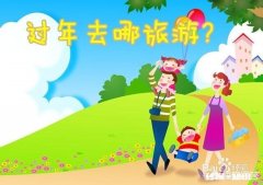 2019年的流行语是什么