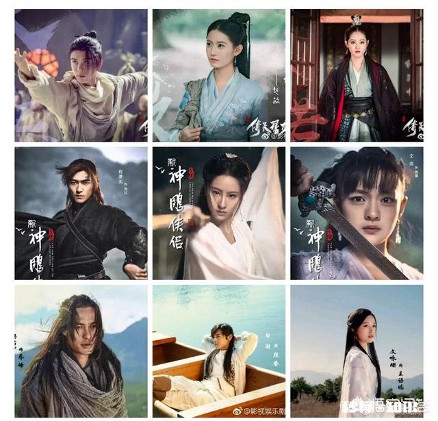 新版《倚天屠龙记》已经开播，老戏骨搭档小鲜肉会再次火起来吗