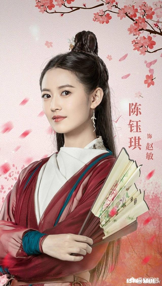 新版《倚天屠龙记》已经开播，老戏骨搭档小鲜肉会再次火起来吗