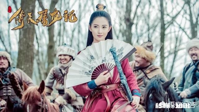 新版《倚天屠龙记》已经开播，老戏骨搭档小鲜肉会再次火起来吗