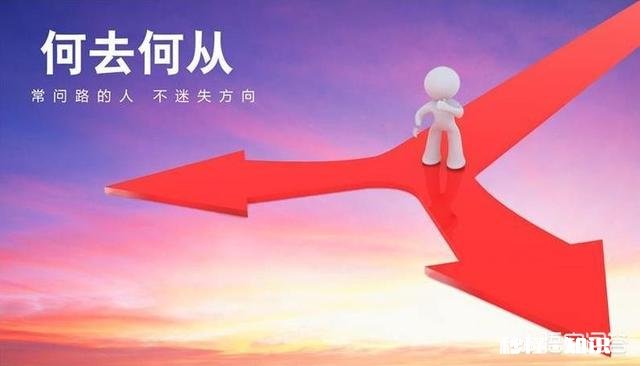 年薪24万，该不该离职去创业呢